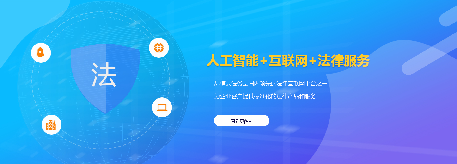 建宁律师在线咨询