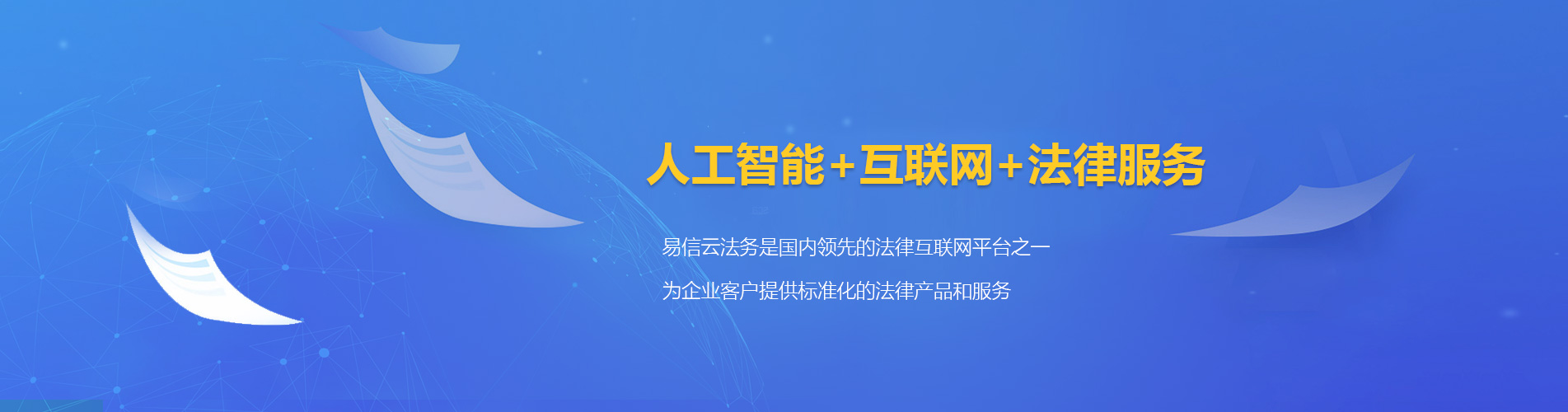 建宁律师在线咨询